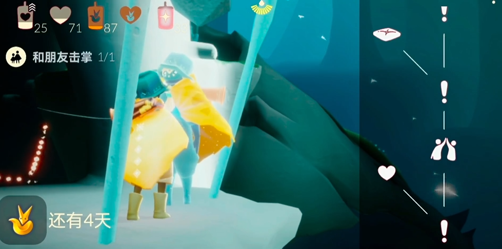 光遇小队长任务怎么做