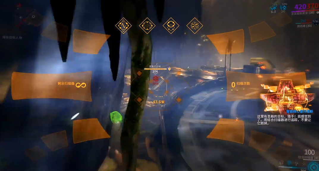 星际战甲g佬追踪者哪里多 星际战甲g佬追踪者哪里多