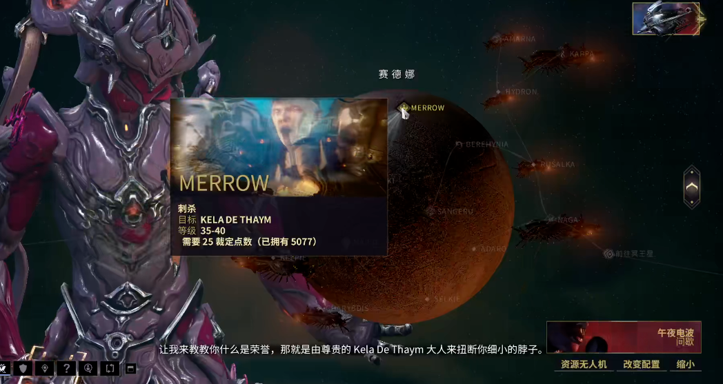 星际战甲g佬追踪者哪里多 星际战甲g佬追踪者哪里多