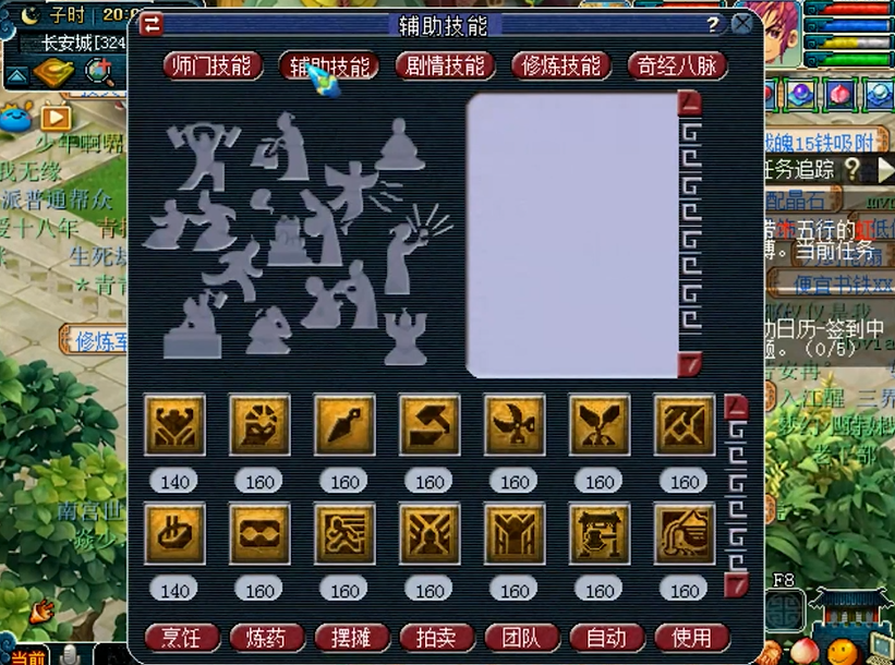 梦幻西游融会贯通怎么玩