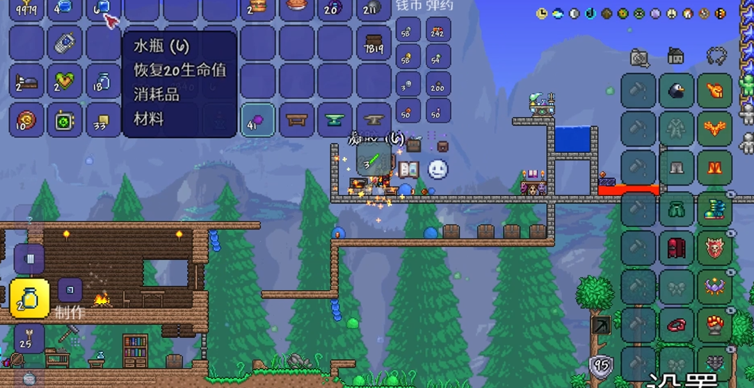 泰拉瑞亚小蓝瓶怎么做