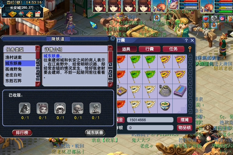 梦幻西游如何封妖