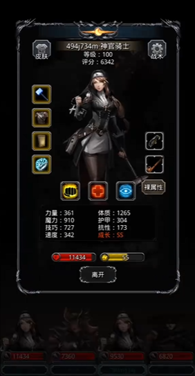 地下城堡2图15入口在哪