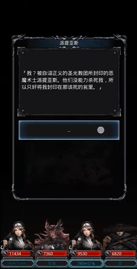 地下城堡2图15入口在哪