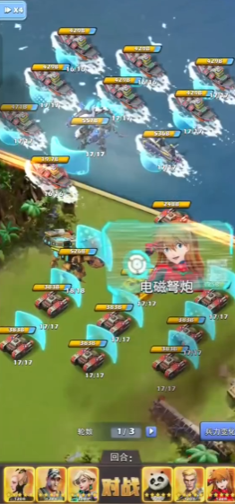 口袋奇兵军级怎么升