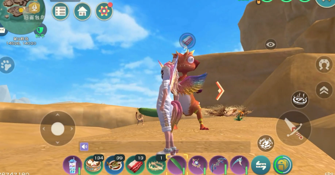 创造与魔法红蜥蜴吃什么