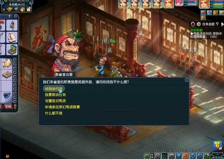 梦幻西游门贡怎么刷