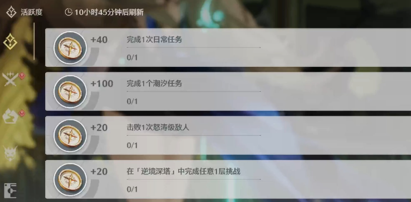 鸣潮怎么升等级升得快