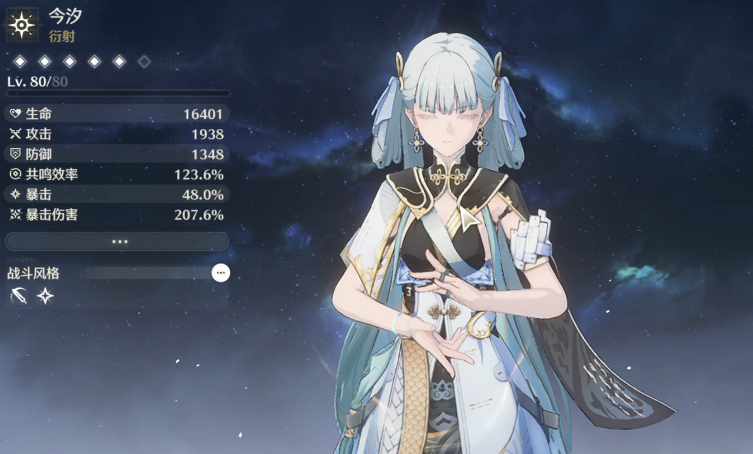 鸣潮金角色选哪个