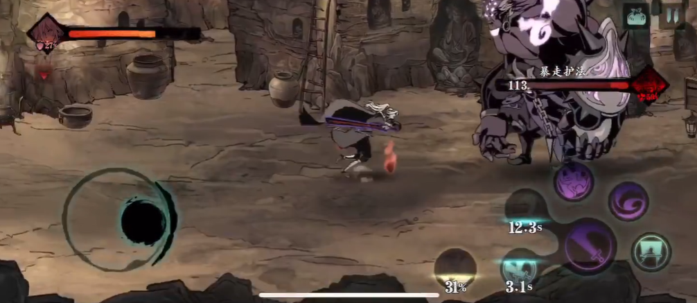 影之刃三暴走护法怎么打