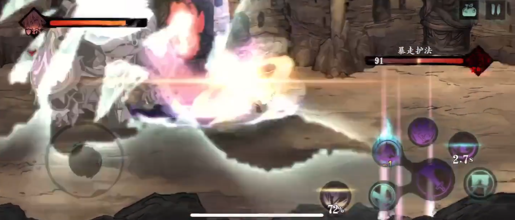 影之刃三暴走护法怎么打