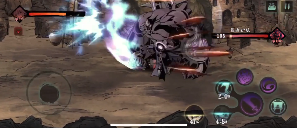 影之刃三暴走护法怎么打