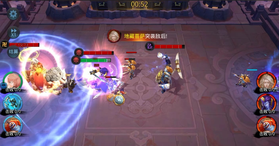 乱斗西游2怎么玩竞技