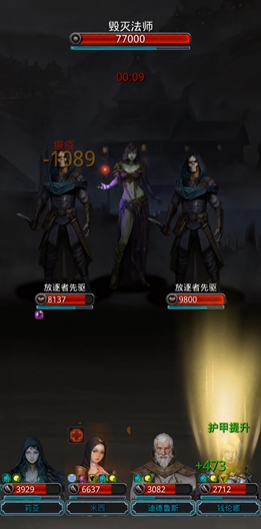 地下城堡2毁灭法师怎么打 地下城堡2毁灭法师怎么打