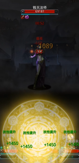 地下城堡2毁灭法师怎么打 地下城堡2毁灭法师怎么打