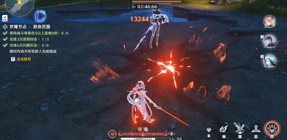 鸣潮可逆势回击怎么玩