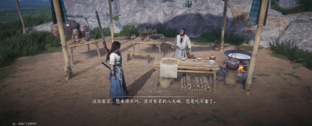 燕云十六声朱八碗任务怎么做