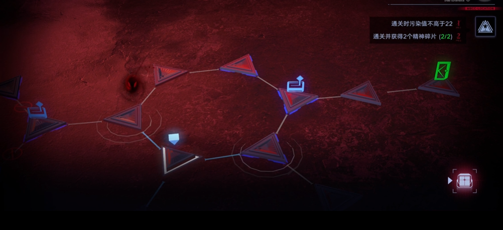 无期迷途第三章怎么过