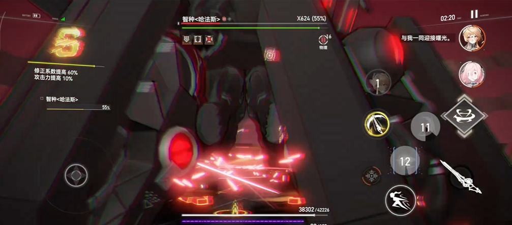 深空之眼朝约怎么玩 深空之眼朝约怎么玩