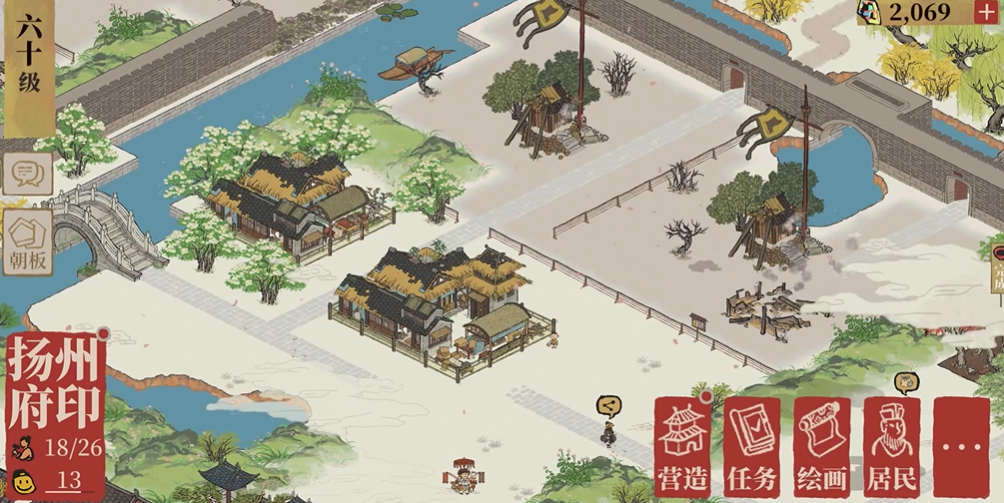 江南百景图如何建印刷厂