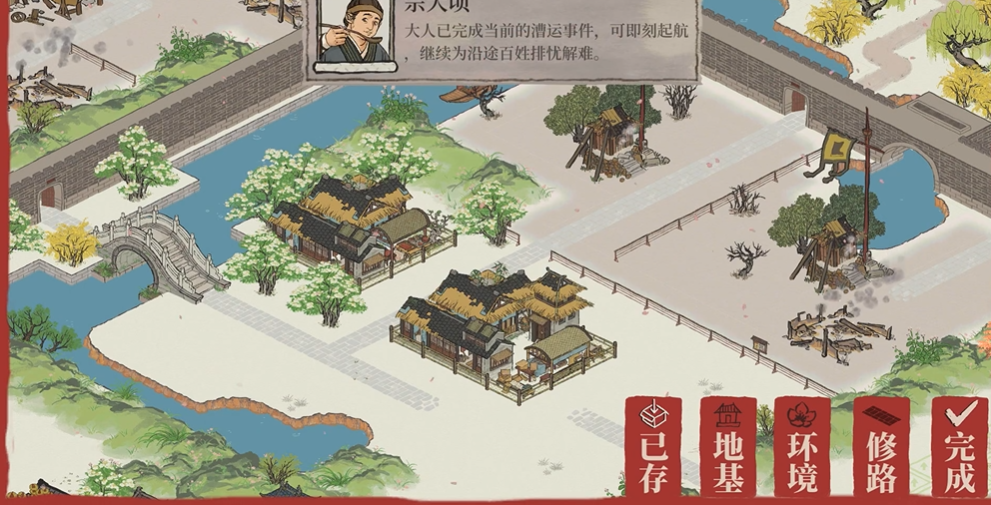 江南百景图如何建印刷厂