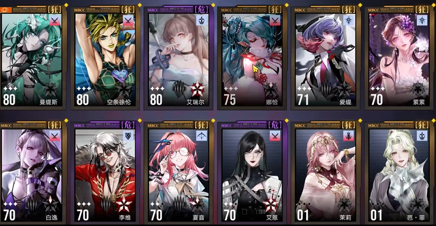 无期迷途角色怎么用 无期迷途角色怎么用