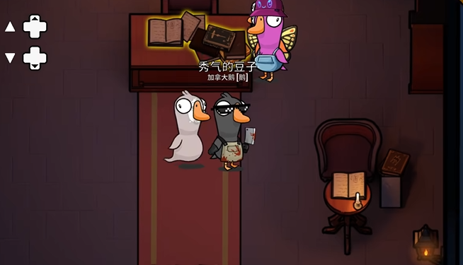 鹅鸭杀有哪些角色带刀