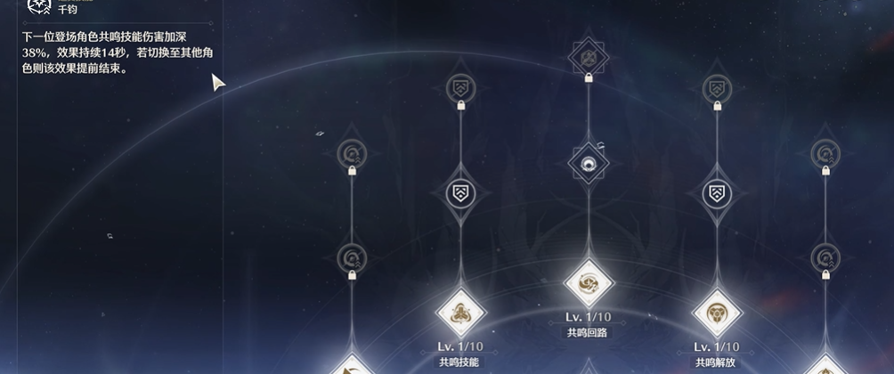 鸣潮今汐怎么打核爆