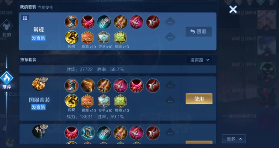 王者荣耀如何玩好黄忠