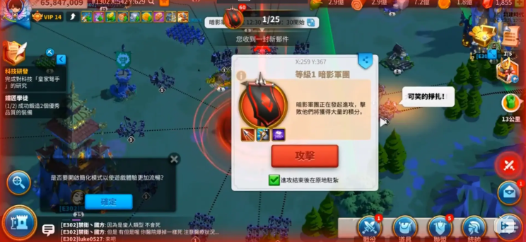 万国觉醒暗影城堡怎么打