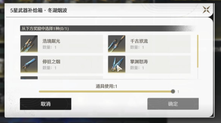 鸣潮任务过完后怎么升级