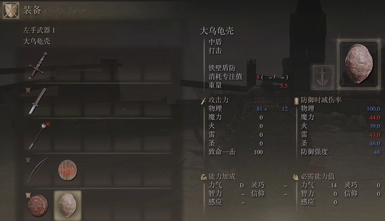 艾尔登法环观星者新手有什么攻略