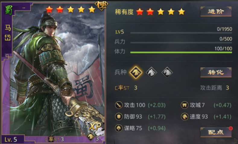 率土之滨击势怎么玩