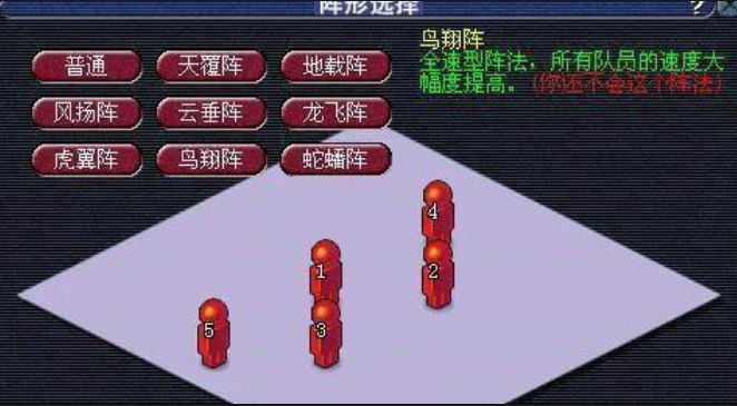 梦幻西游杀归墟什么队伍效率高