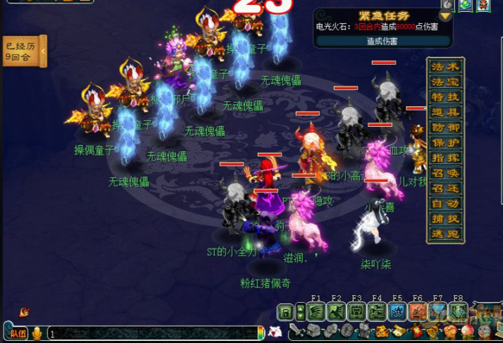 梦幻西游杀归墟什么队伍效率高