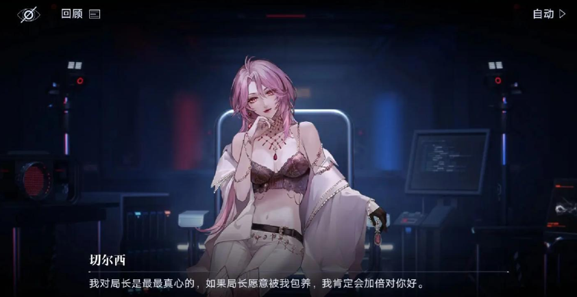 无期迷途用什么坚韧