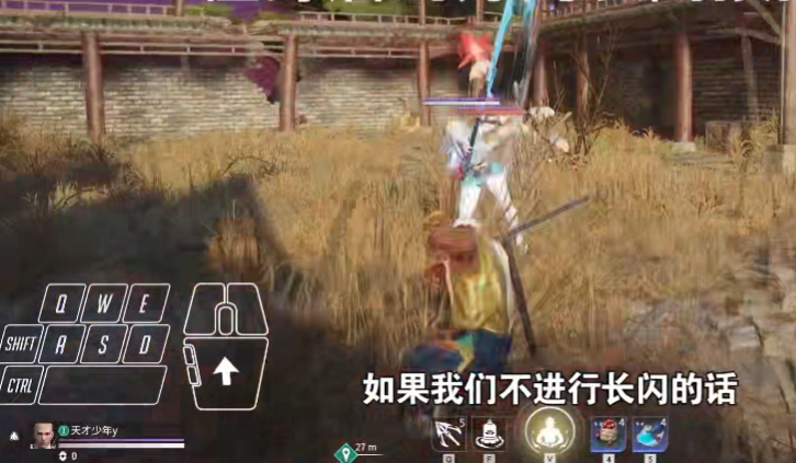 永劫无间如何振阔刀