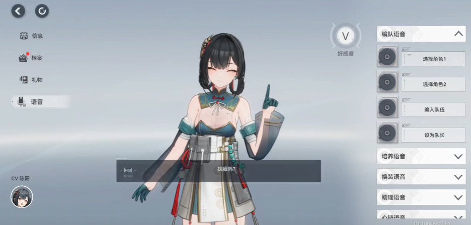 深空之眼麟钰值得抽吗