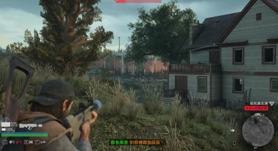 往日不再哪里有暴走潮