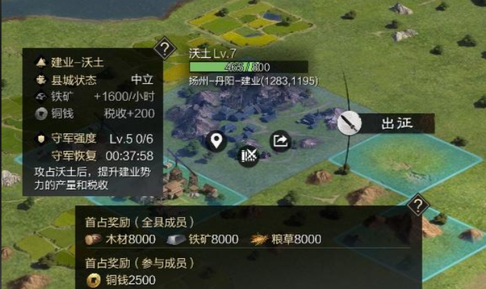 率土之滨怎么获取材料更快