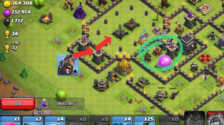 部落冲突野猪骑士怎么样