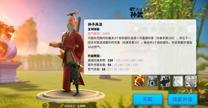 万国觉醒暗影城堡怎么打