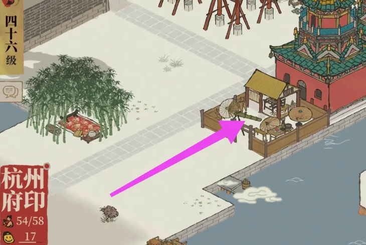 江南百景图做伞怎么做的