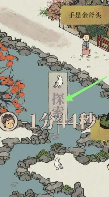 江南百景图抓住哪只鸽子