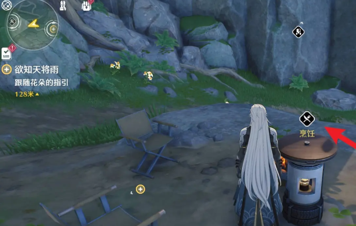 鸣潮鱼汤食谱在哪里