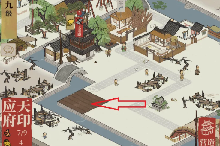 江南百景图棉花在哪里产