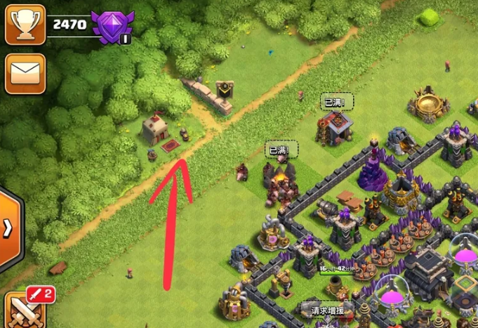 部落冲突药水在哪里造出