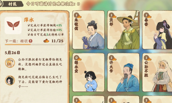 桃源深处有人家拜访有什么用 桃源深处有人家拜访有什么用