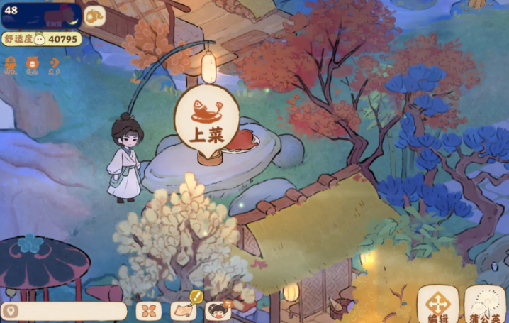 桃源深处有人家拜访有什么用