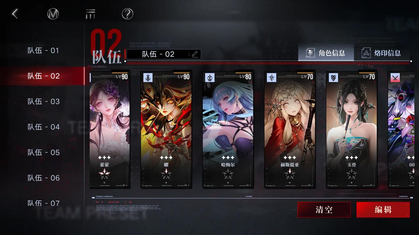 无期迷途嘟嘟怎么玩